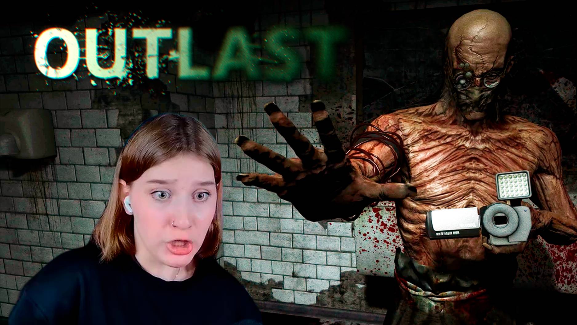 OUTLAST: #2 ДА КАКОЙ Я ТЕБЕ ПОРОСЁНОЧЕК?!