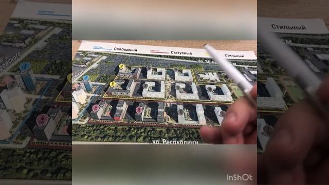 Презентация ЖК СМ для Александра смотреть онлайн