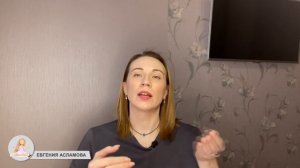 Как превратиться в злодейку? И причем тут медитация? История из жизни.