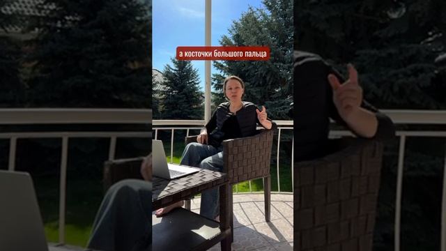 Косточка на стопе это нарост? #халюс #вальгус смотреть онлайн