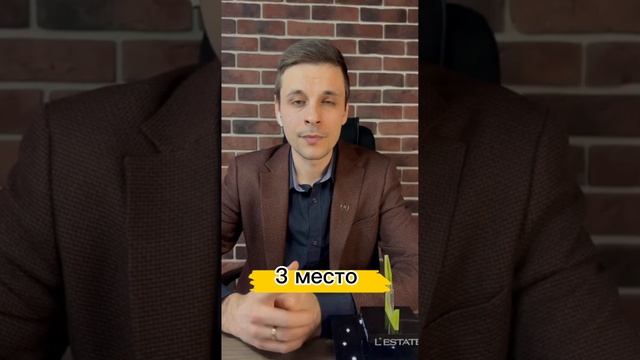 Недвижимость СПб / Материнский Капитал #недвижимость #риэлтор #lestate смотреть онлайн