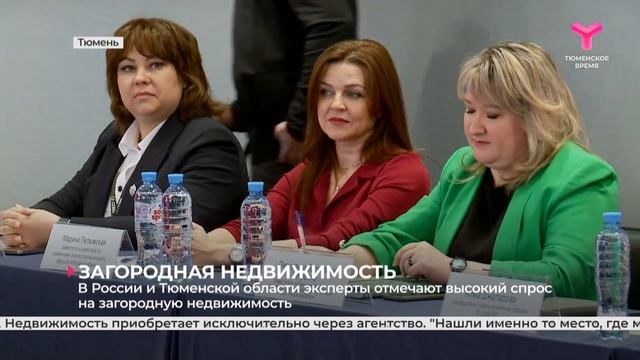ЗАГОРОДНАЯ НЕЖВИЖИМОСТЬ