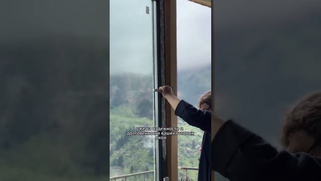 Рассказ о производстве компании Надежные Окна