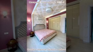 Эксклюзивная 3-к квартира, Белгород
