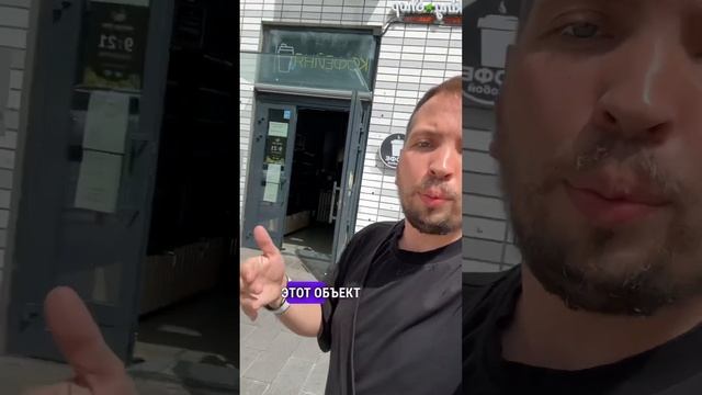 ⛔️ НЕ ПОКУПАЙТЕ КВАРТИРЫ ДЛЯ СДАЧИ В АРЕНДУ! ☝️ #пассивныйдоход #бизнес #недвижимость смотреть онлайн