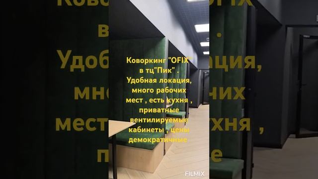 #санктпетербург #коворкинг #работаонлайн#офис #локация #аренда#не #недвижимость