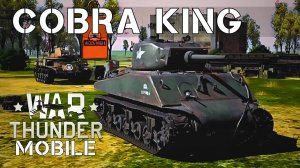 WAR THUNDER MOBILE | COBRA KING