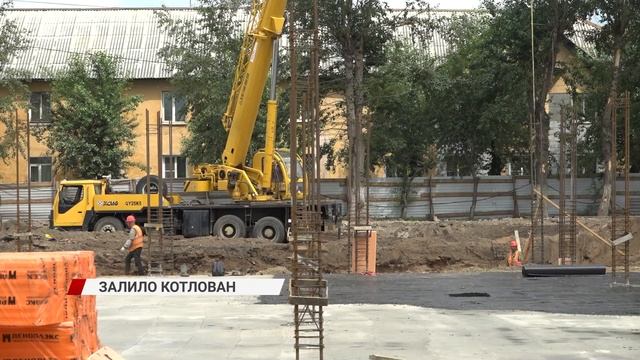 В Улан-Удэ обильные осадки затопили котлован под строительство школы в самом центре города смотреть онлайн