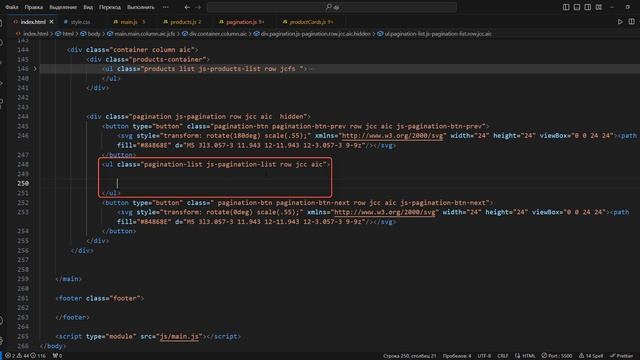 Пагинация на JavaScript | JS (подробное объяснение)
