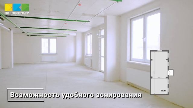 Коммерческое помещение 85,8 м2 ЖК Ренессанс смотреть онлайн