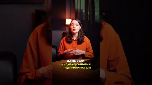 1-АЯ КОНСУЛЬТАЦИЯ в 🎁 #бухгалтерия #налог #квартира #аренда #арендаквартиры #налоги #ип #самозаняты