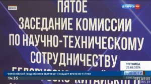 Лукашенко: Нам нужен новый договор о мире! | Новости РТР-Беларусь