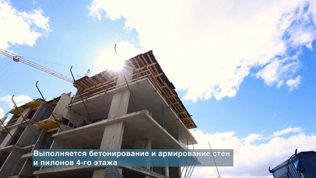 Ход строительства ЖК ГЕО, май 2024 смотреть онлайн