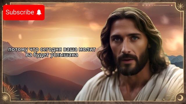🎁Вы очень благословлены, если нашли это сообщение!  #молитва #мощнаямолитва #чудеснаямолитва