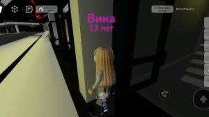 Нашла ЗЛУЮ маму в брукхейван РП! #роблоксерша#roblox #роблокс #brookhaven #мама#подпишись