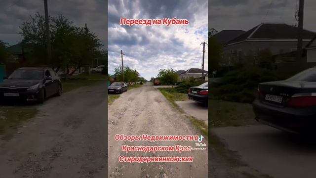 Продажа Домов ст Каневская #арболит #домизарболита #недвижимость смотреть онлайн