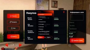 ПУТЬ БИЗНЕСМЕНА на БЛЭК РАША #28 - ПРОДАЛ СВОЙ 24/7 И КУПИЛ НОВЫЙ ТОПОВЫЙ БИЗНЕС на BLACK RUSSIA