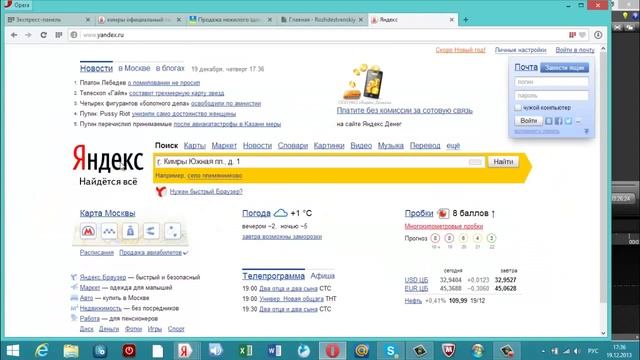 Покупка недвижимости на аукционе  Инвестиции в недвижимость