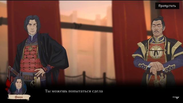 Альтернативная концовка 4