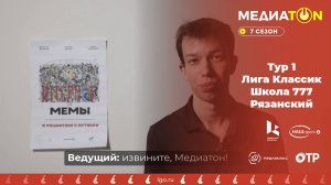 Смотреть всем до конца, ржунемогу, ржака!!! | Начало мемной истории #1 серия