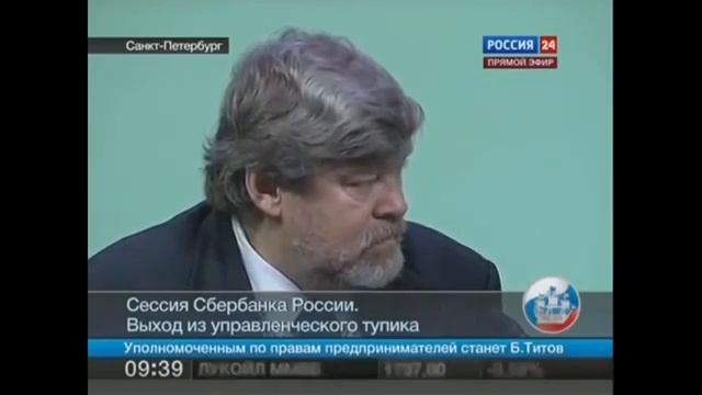 Греф ПРОГОВОРИЛСЯ