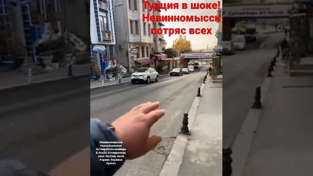 Жители Турции встревожены грандиозными планам реконструкции пляжной зоны в Невинномысске! смотреть онлайн