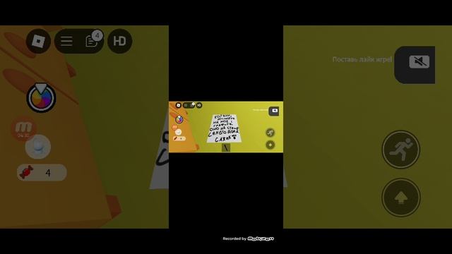 три кота в роблокс абзор