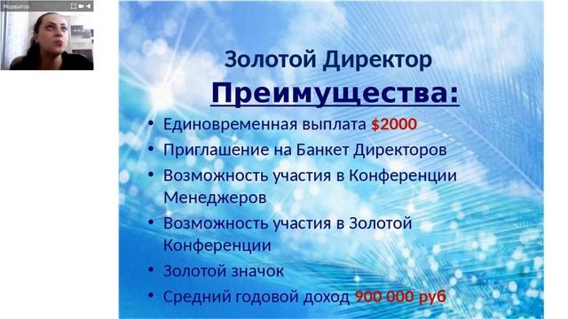 Проскурякова Екатерина. Поздравительный вебинар по итогам 1 каталога 2018 года (29.01.2018) смотреть онлайн