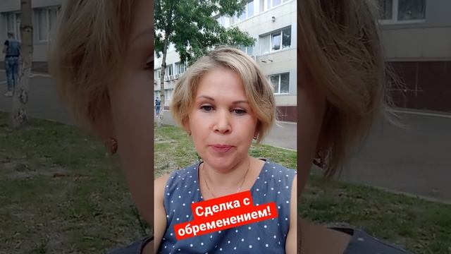 Сделка с образованием! Риелтор в Новороссийске Мария Попова 8961-590-9556 смотреть онлайн