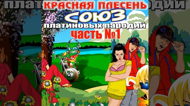 Бригада строителей (Remastered)
