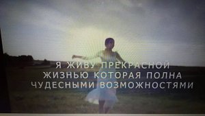 НАСТРОЙ НА ЧУДЕСА И СЧАСТЛИВЫЙ ДЕНЬ! УТРЕННЯЯ АФФИРМАЦИЯ! 27/12/2023 г