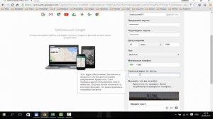 Как создать почтовый ящик gmail