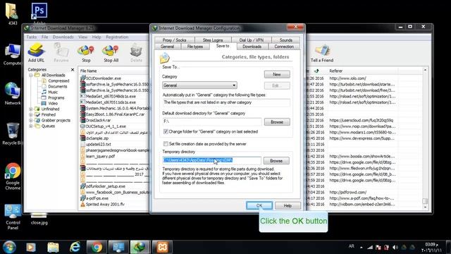 playing video while downloading using Internet Download Manger (IDM) смотреть онлайн
