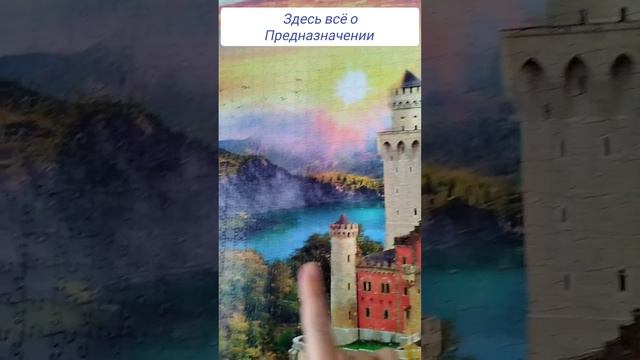 Картина Мира #предназначение #человечество #психология #люди #картинамира #осознанность #еленаария