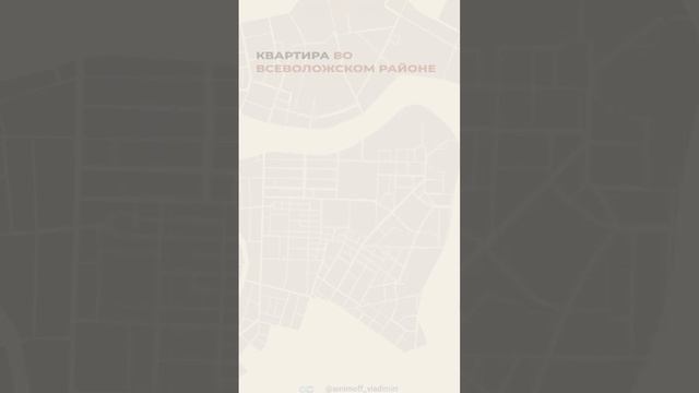 Однушка в ипотеку траншами за 4850 руб/мес до ввода метро ладожская #траншеваяипотека#квартираспб