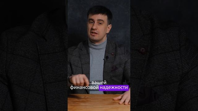 Ошибки при оформлении Ипотеки. Часть 4. #ЖК #Застройщики #Новостройка #Ипотека #жк #застройщики