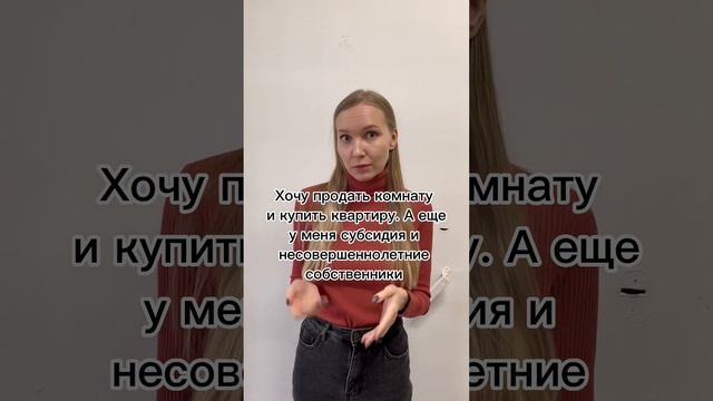 Агентство недвижимости СПб. #shortvideo #недвижимость #kartes #риэлтор #спб #питер