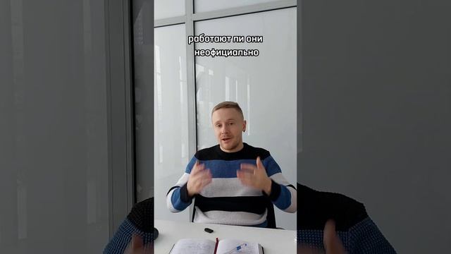 Ипотека по 2 документам. Советы брокера по коммерческой недвижимости Никита Прейзнер