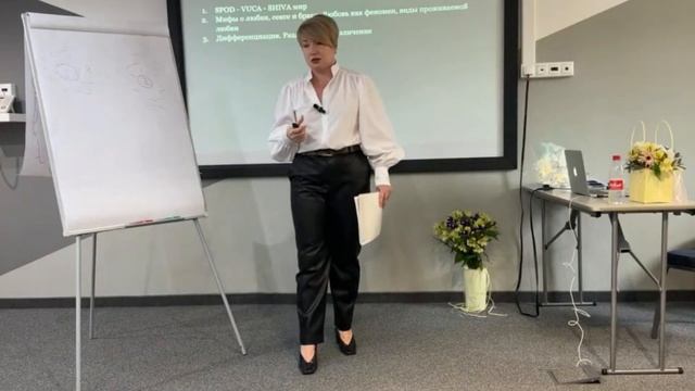 Дифференциация   способность держаться за себя
