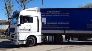 Учимся толкать прицеп