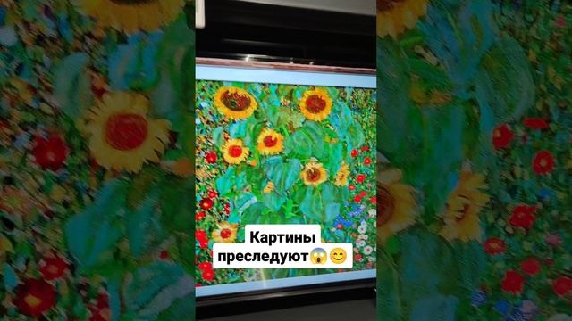 Картины преследуют 😱😊