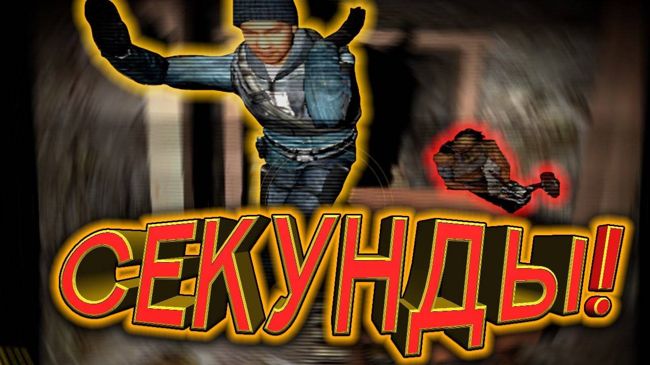 [Sanek] АДСКАЯ ШАХТА ft. Крики, оры и т.д | GMOD | УГАР смотреть онлайн