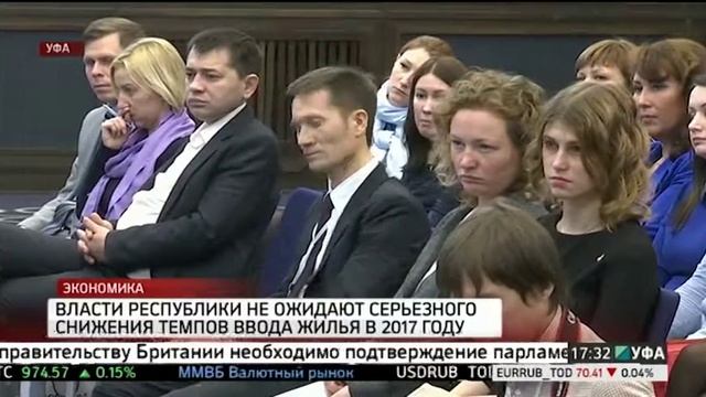 Власти республики не ожидают серьезного снижения темпов ввода жилья в 2017 году смотреть онлайн