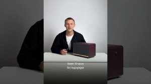 Караоке система для дома. Пойте как звезда!