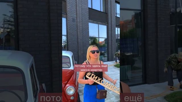 ЛУЧШИЙ ЖИЛОЙ НЕБОСКРЕБ РОССИИ #недвижимостьновосибирск #новостройкиновосибирска #новостройкинск
