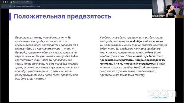 Прекратите это называть гипотезами смотреть онлайн