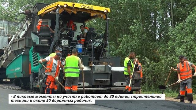 В Тверской области завершается укладка асфальта на дороге Торжок – Высокое – Берново – Старица смотреть онлайн