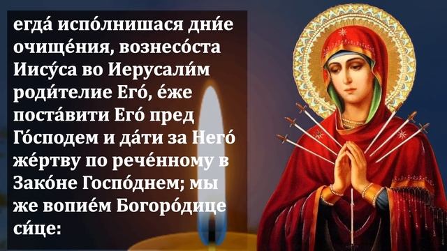 ПРОЧТИ МОЛИТВУ ДОМА СИЛЬНЕЙШАЯ ЗАЩИТА ВЕСЬ ГОД! Молитва здоровье Богородице! Православие
