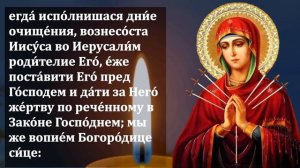 ПРОЧТИ МОЛИТВУ ДОМА СИЛЬНЕЙШАЯ ЗАЩИТА ВЕСЬ ГОД! Молитва здоровье Богородице! Православие