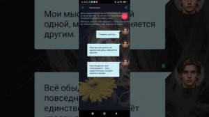 Ханахаки. Взахлёб